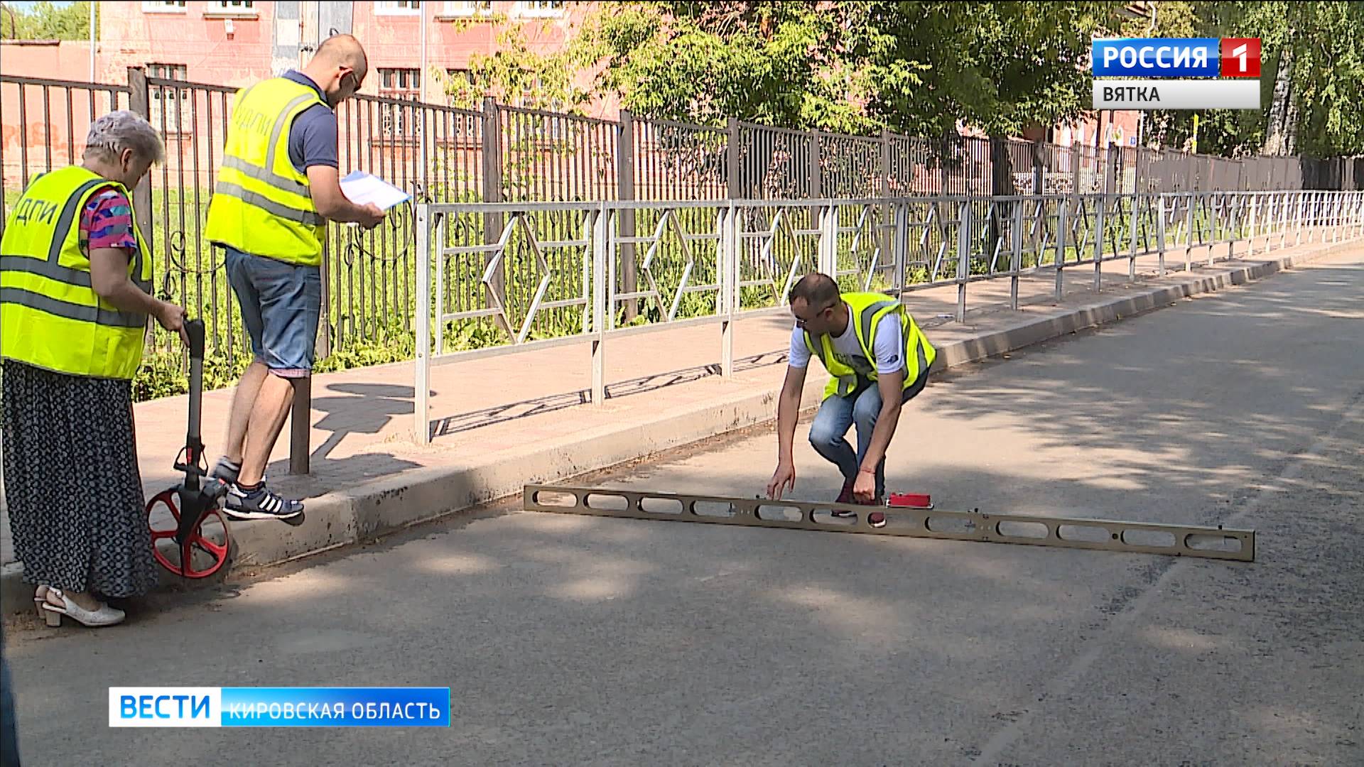 В Кирове после ремонта приняли улицу Гайдара