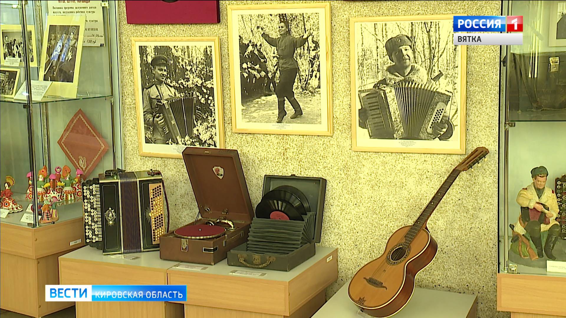 В Диораме города Кирова открылась «музыкальная» выставка