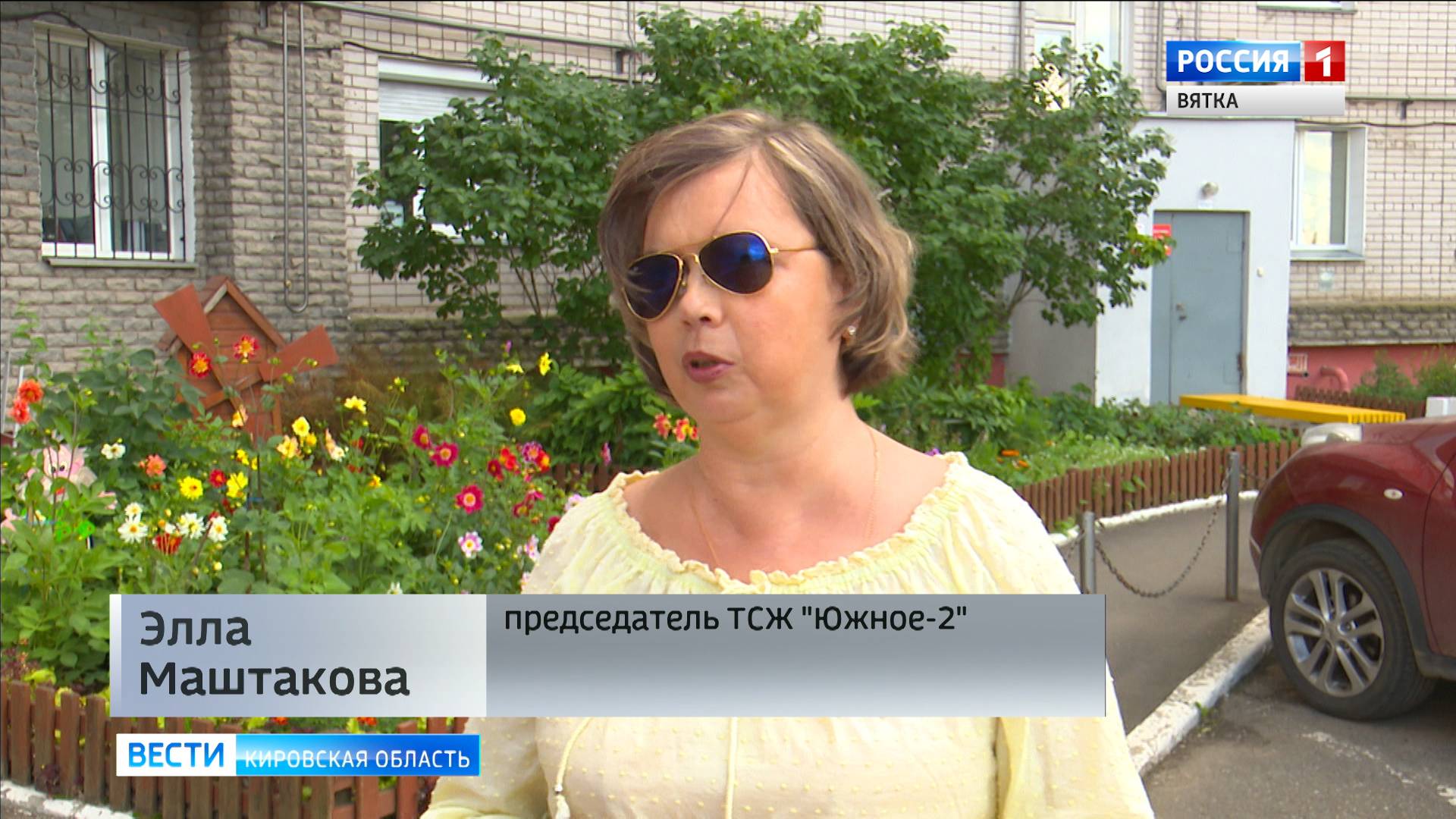 8 марта 181 екатеринбург. улица левитана дом 42. тсж ленинский 88. тсж юг. тсж юг.