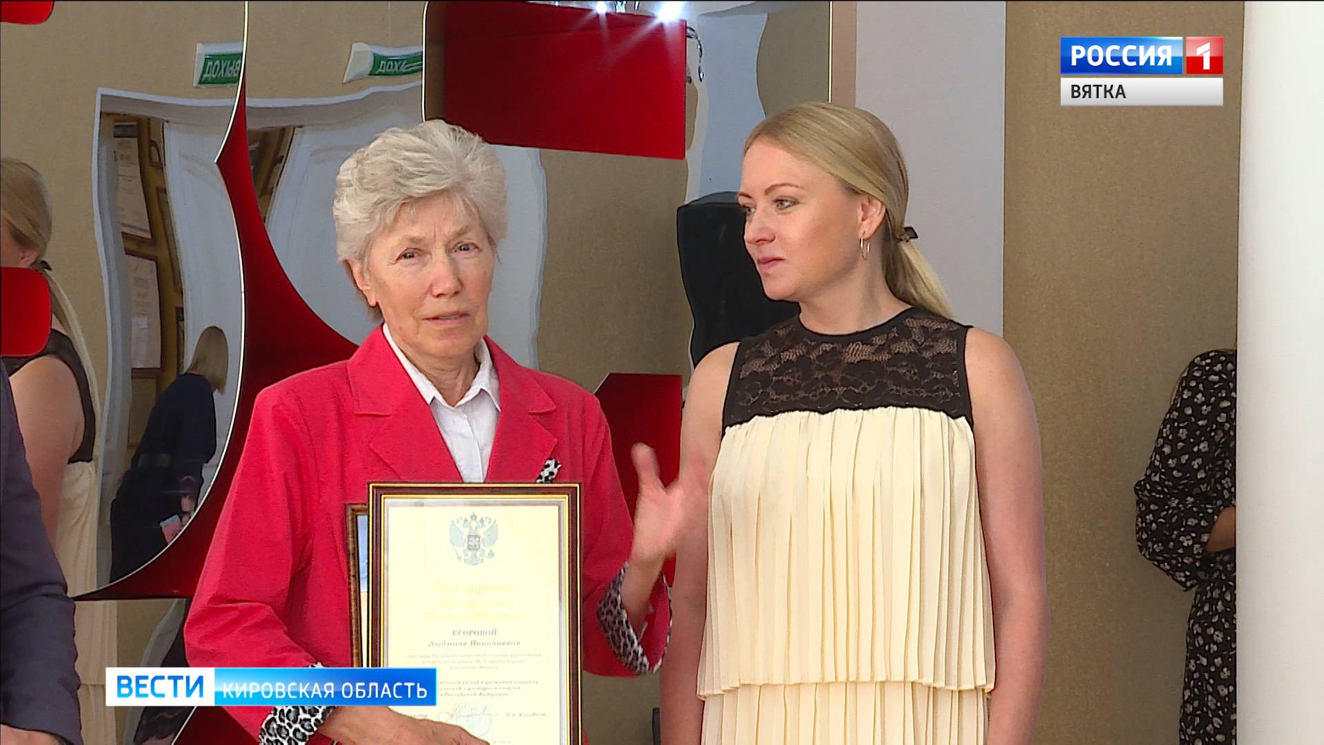 В Доме Витберга прошли торжества в честь Дня физкультурника