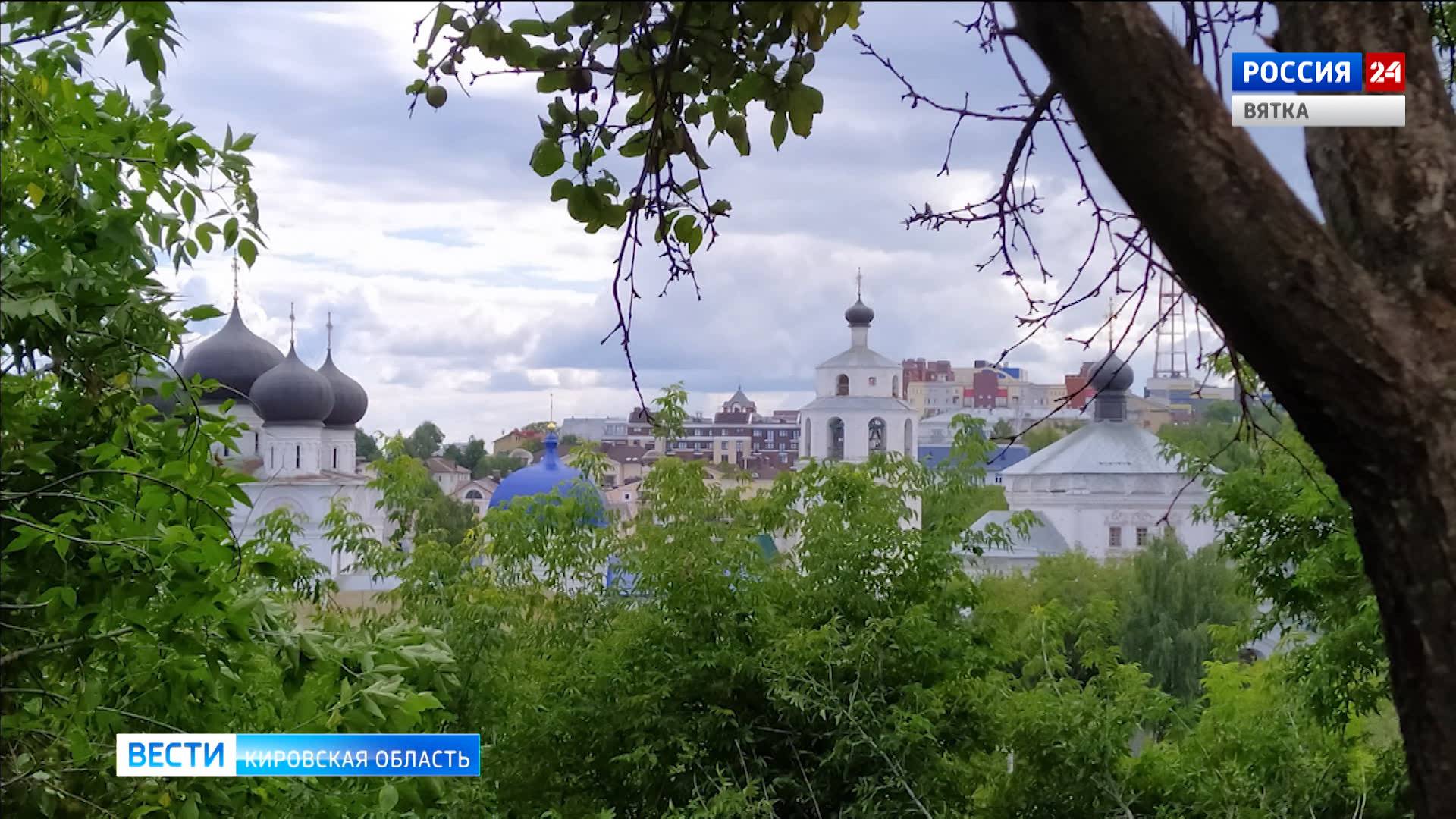 Вести. Киров (Россия 24) 10.08.2020