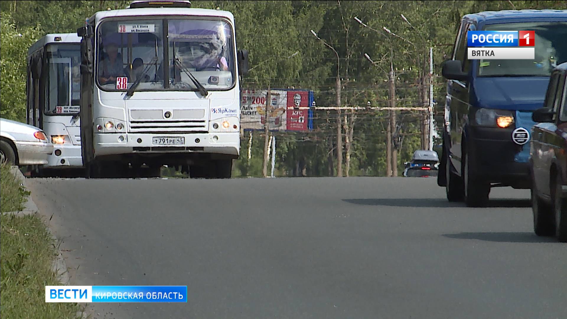 В ГИБДД прокомментировали нанесение двойной сплошной на улицах в Кирове