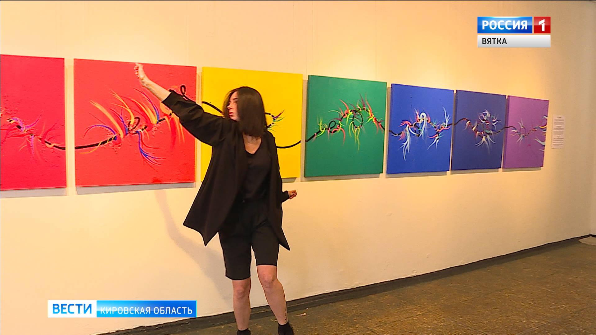 В Вятском художественном музее открыли выставку «Итальянцы в России»