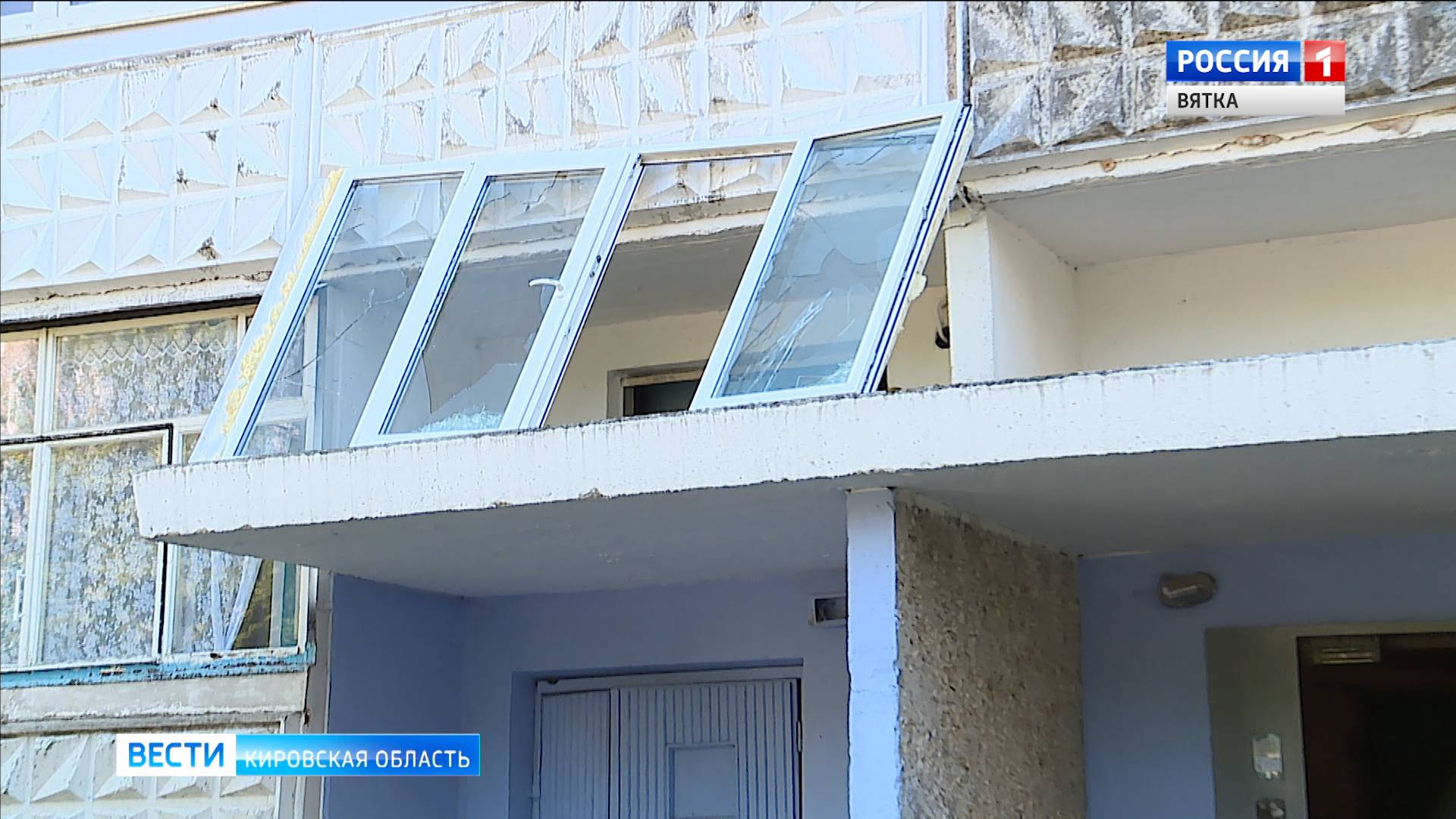 Поврежденный взрывом дом на Орджоникидзе признан пригодным для жилья