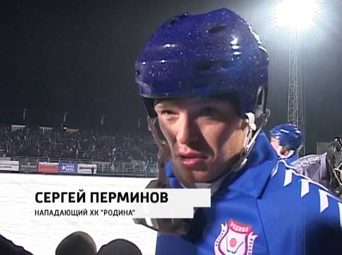 Капитан «Родины» решил завершить карьеру