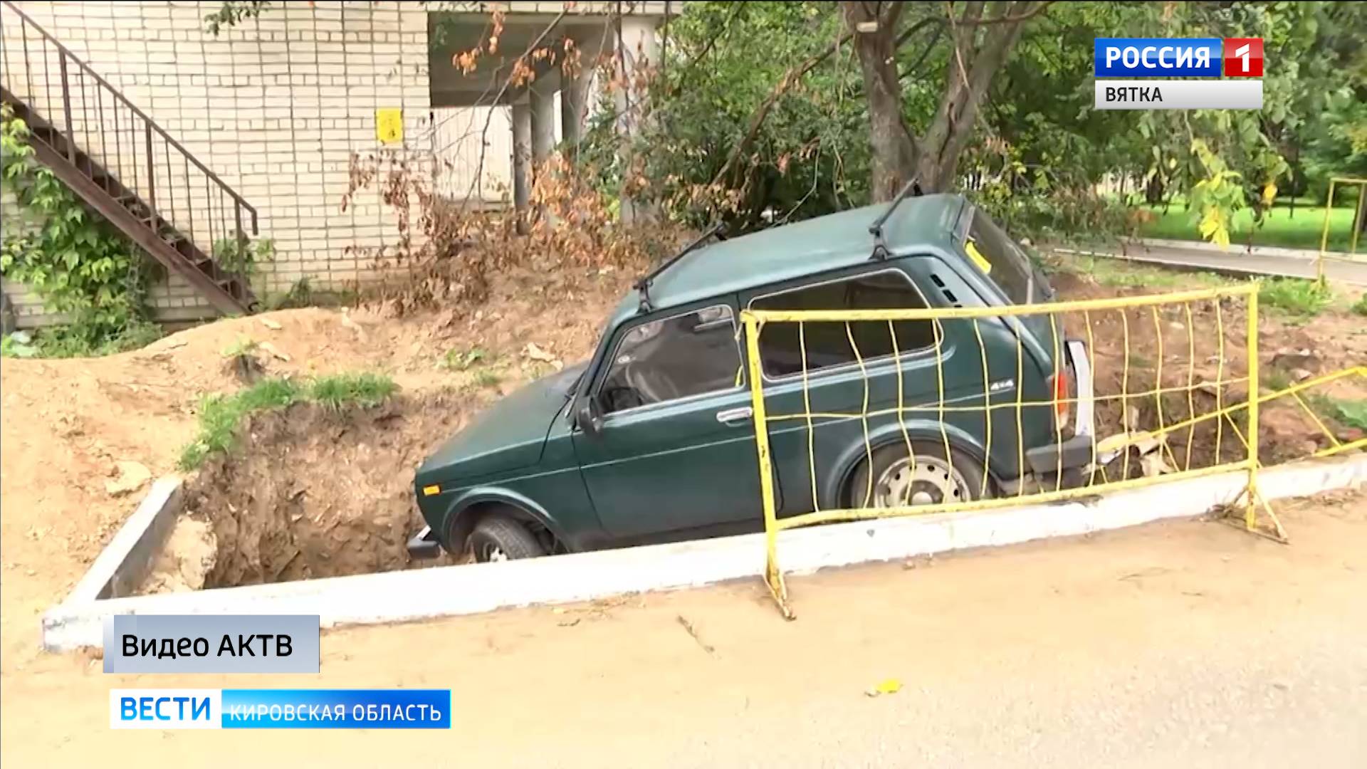 В Кирово-Чепецке «Нива» упала в яму, вырытую коммунальщиками