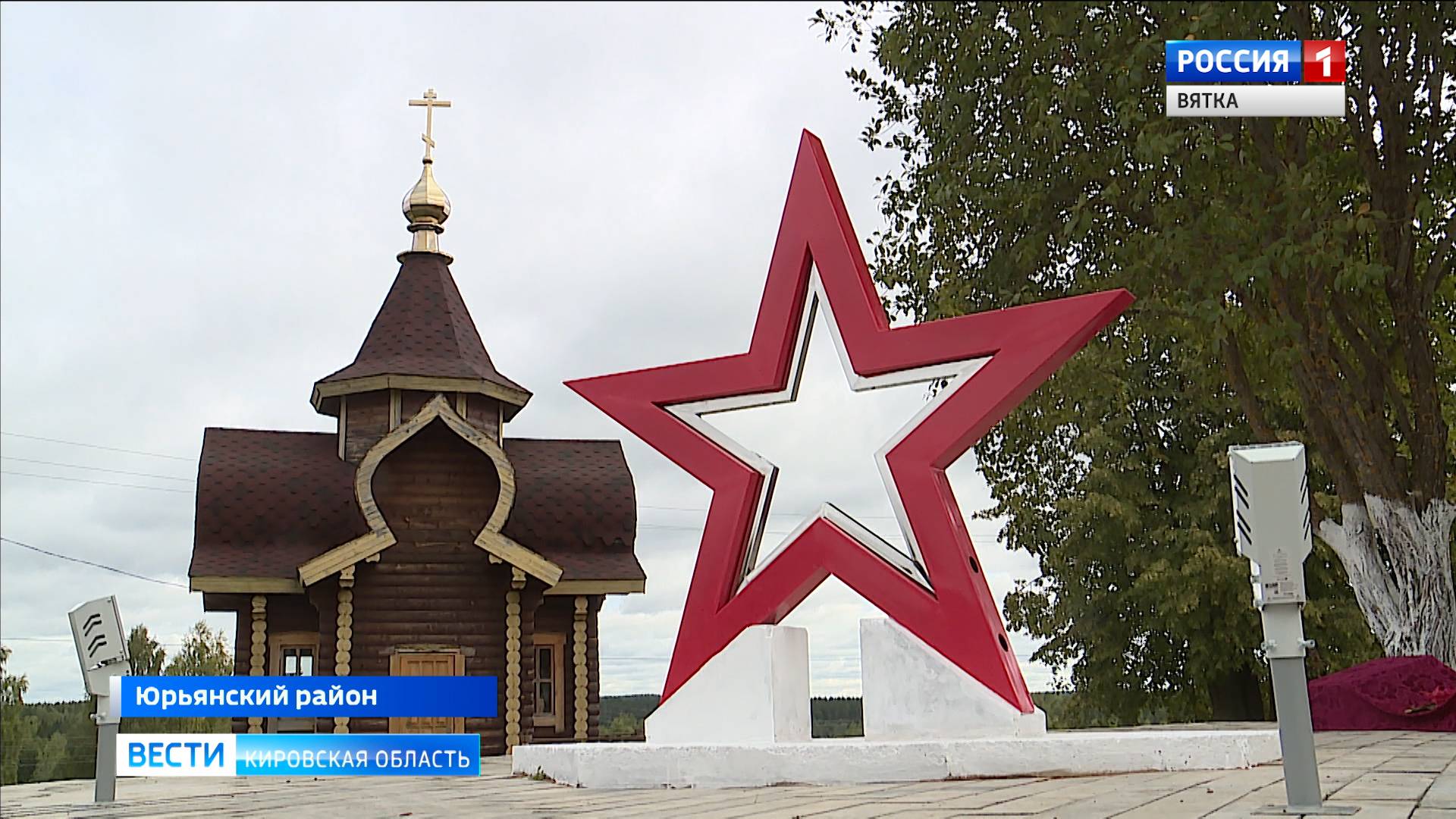 В Монастырском открыли мемориальный комплекс «Катюша»