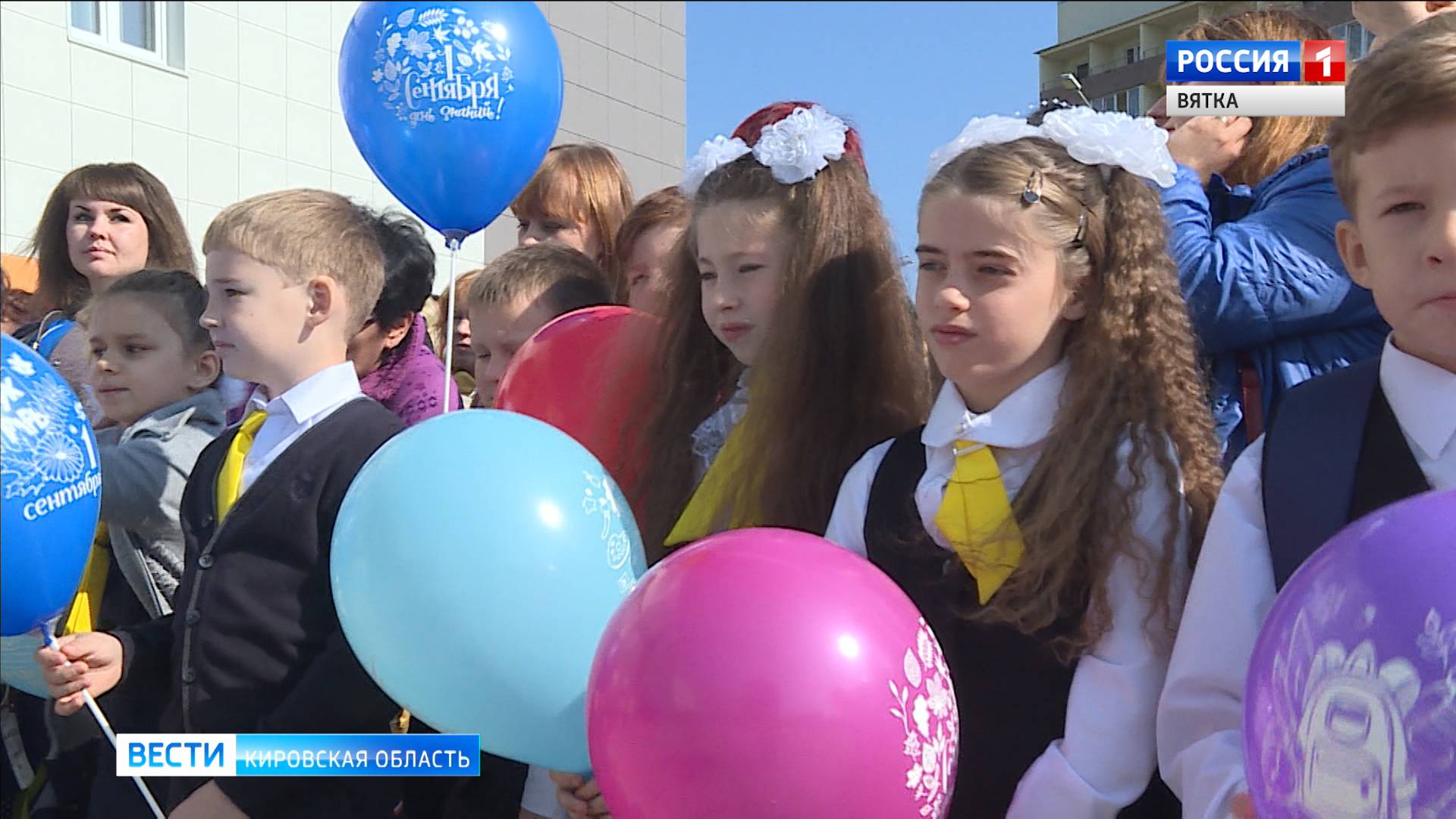 Вести. Киров (Россия 24) 20.08.2020