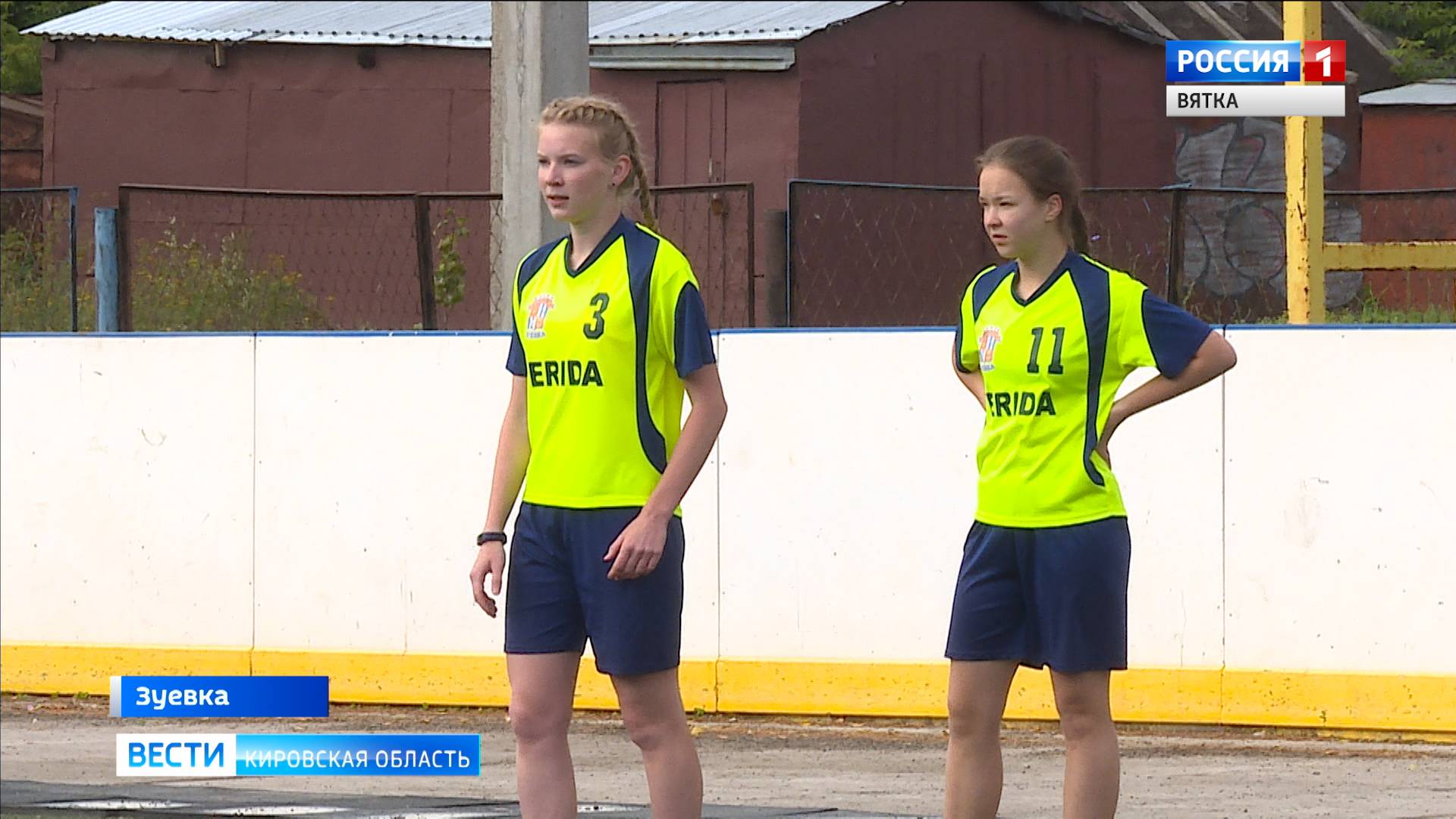 Зуевские футболистки отправятся на Чемпионат мира в Сочи