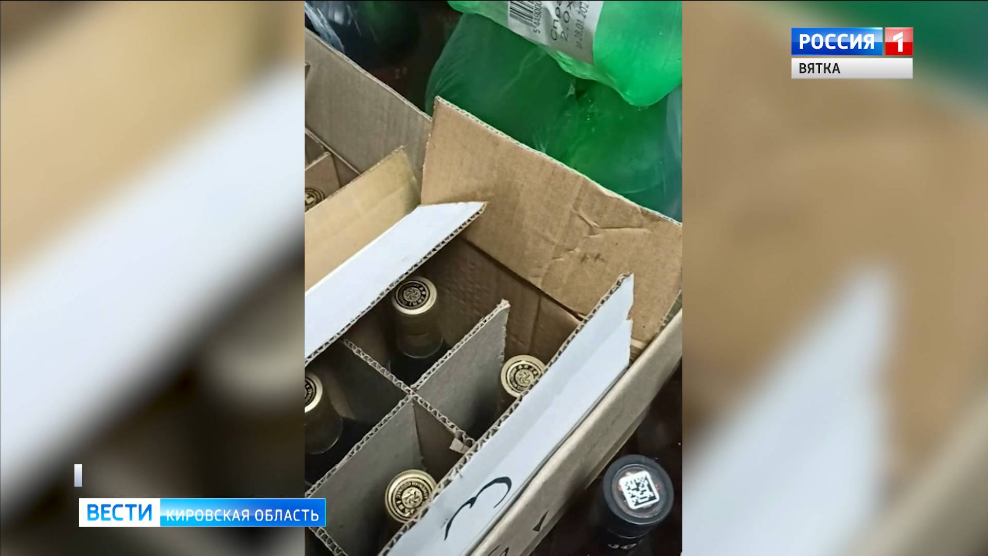В Кирове из незаконного оборота изъяли 130 литров алкоголя