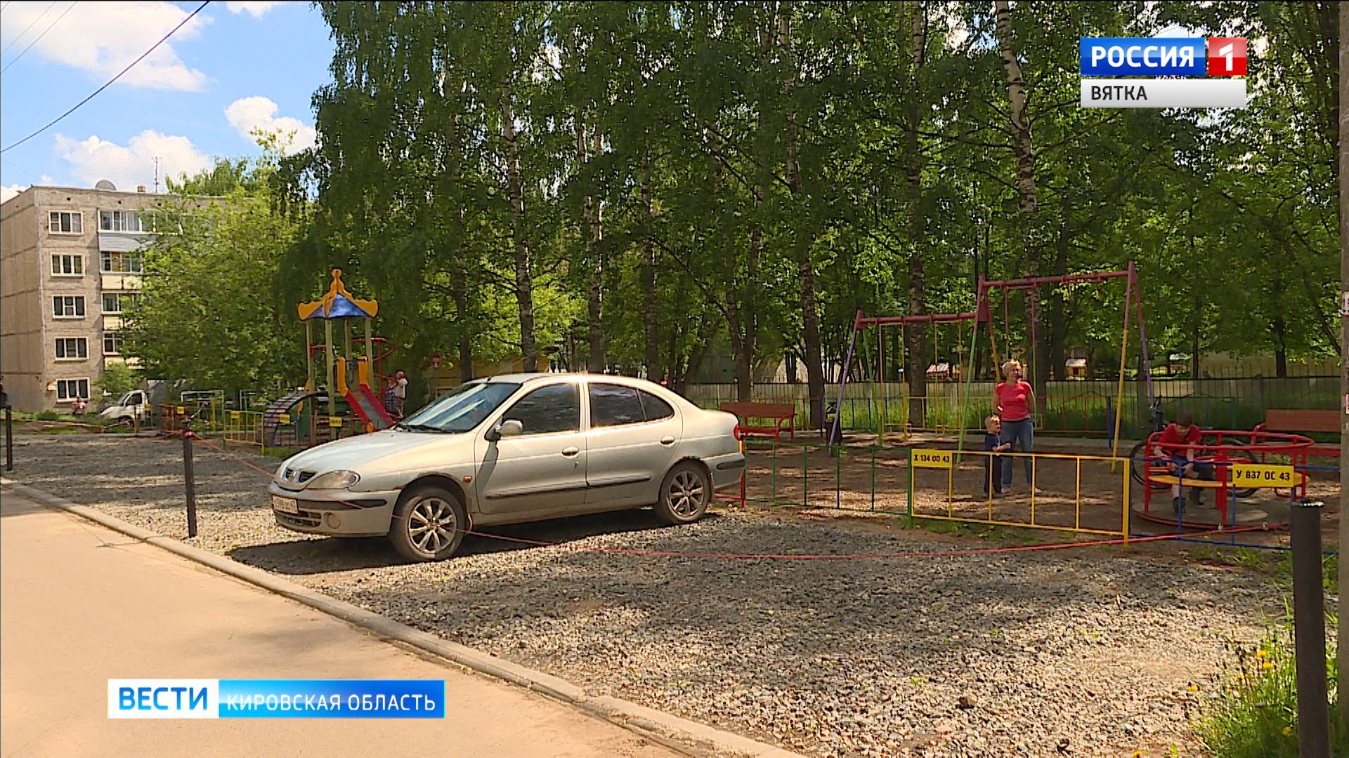 В Кирове приняли 17 дворов после ремонта