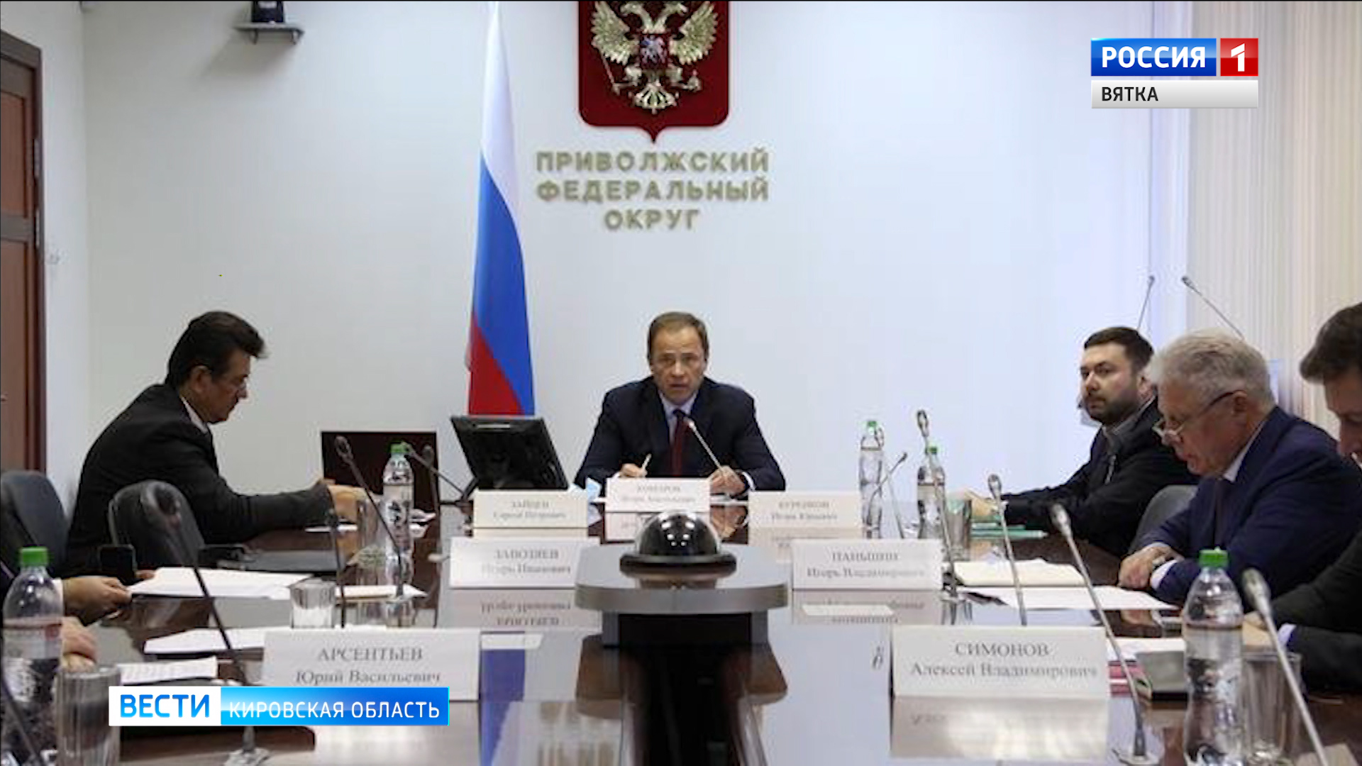 Игорь Комаров провел совещание о подготовке к Единому дню голосования