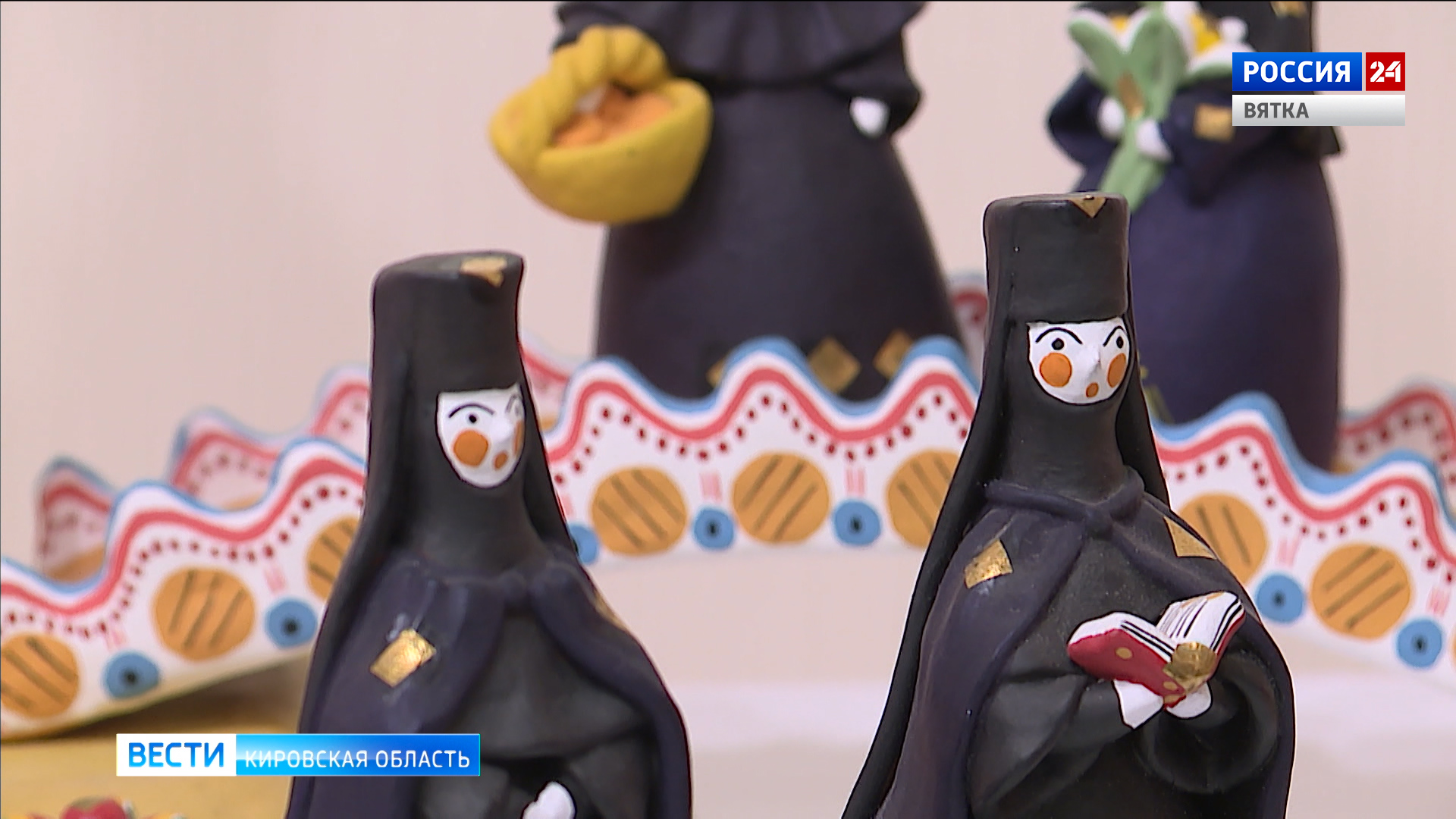 Вести. Киров (Россия 24) 26.08.2020