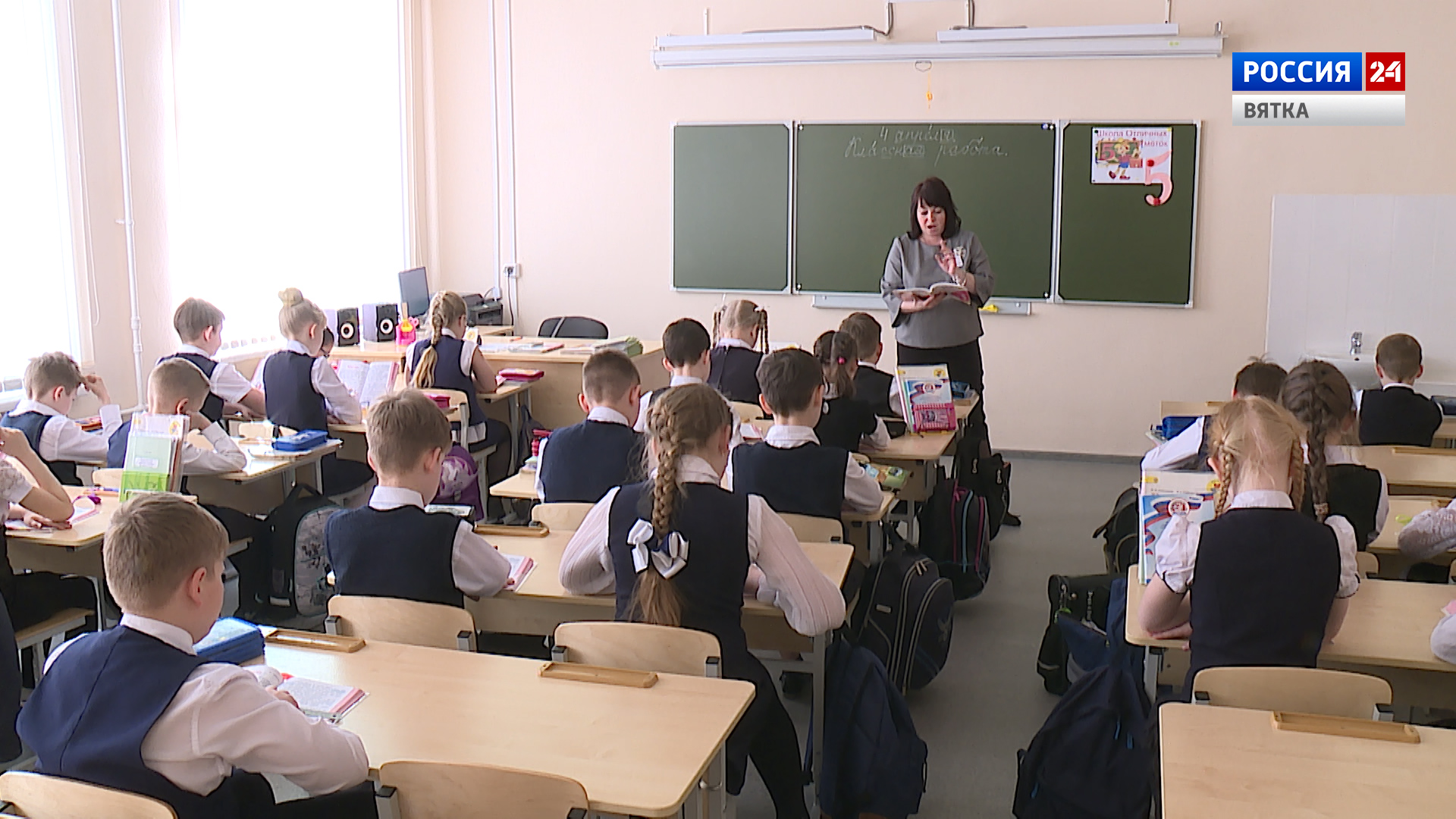 Вести. Киров (Россия 24) 27.08.2020