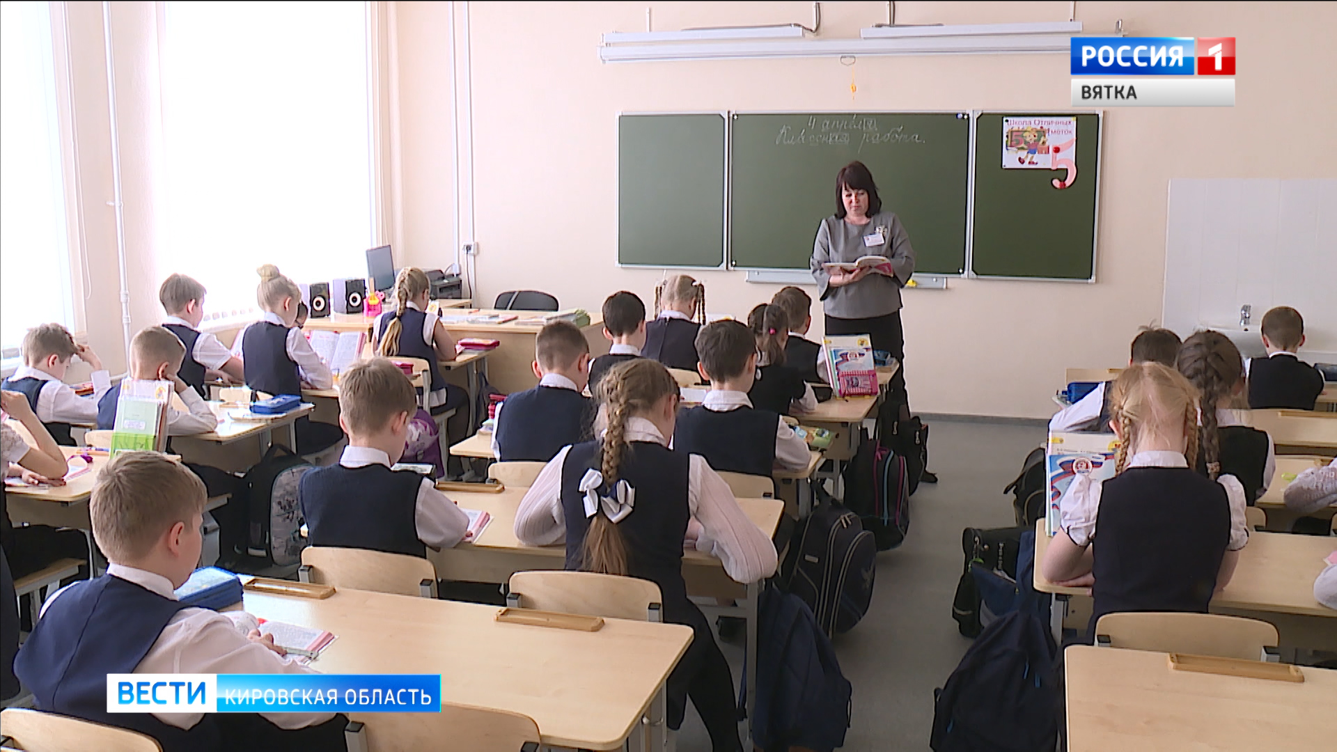 Кировские школы подготовили к учебному году в очном формате