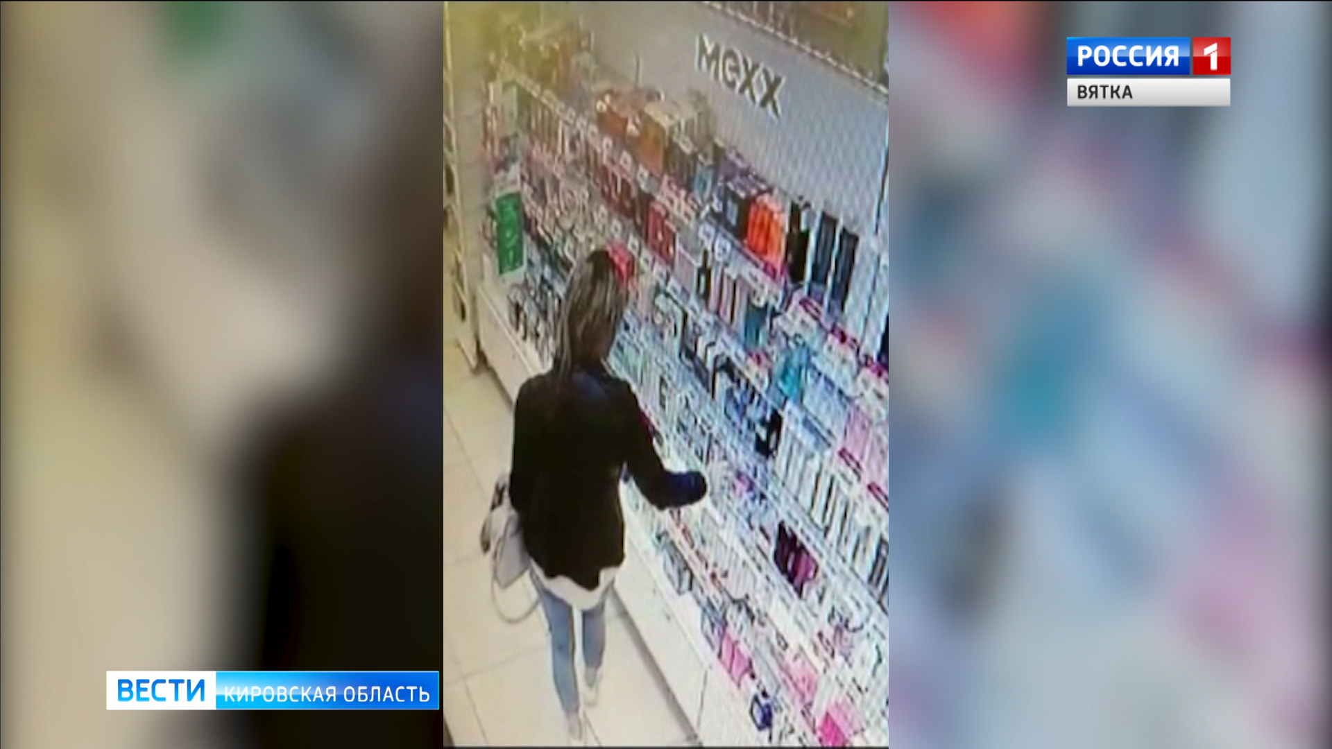 Кировчанку подозревают в хищении парфюмерной продукции