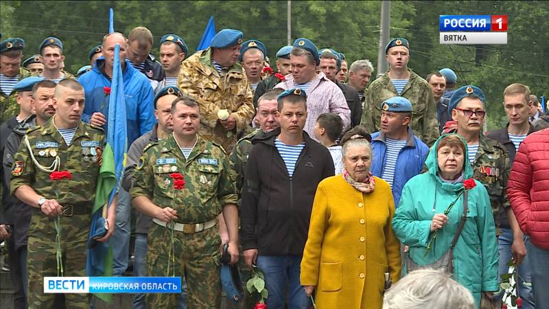 В Кирове отметили 90-летие ВДВ