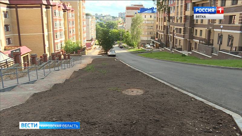 В Кирове после ремонта приняли улицу Казанскую