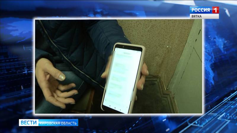 Мошенники похитили у жительницы Кирова более миллиона рублей