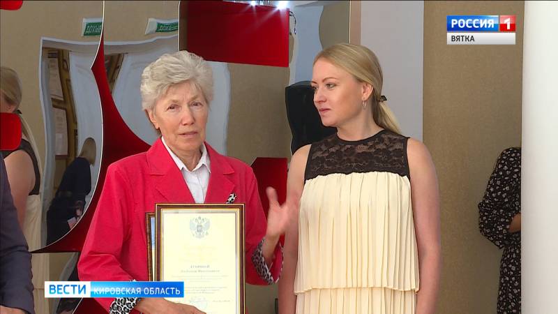 В Доме Витберга прошли торжества в честь Дня физкультурника