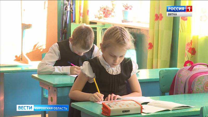 В Кировской области школы начнут учебный год в очном режиме