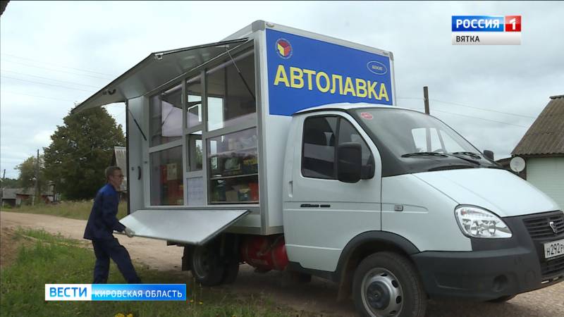 Вести. Кировская область (Россия 1) 24.08.2020