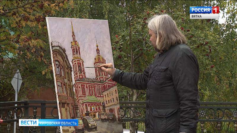 В Кирове открылся XV Всероссийский Васнецовский пленэр