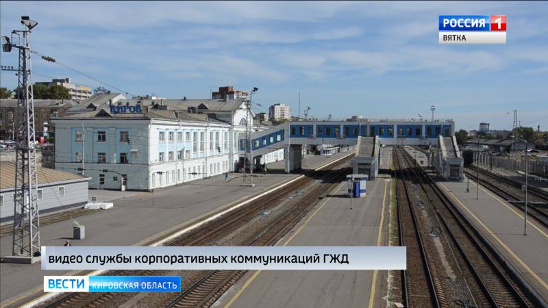 На станции Киров прошел виртуальный «Урок безопасности»