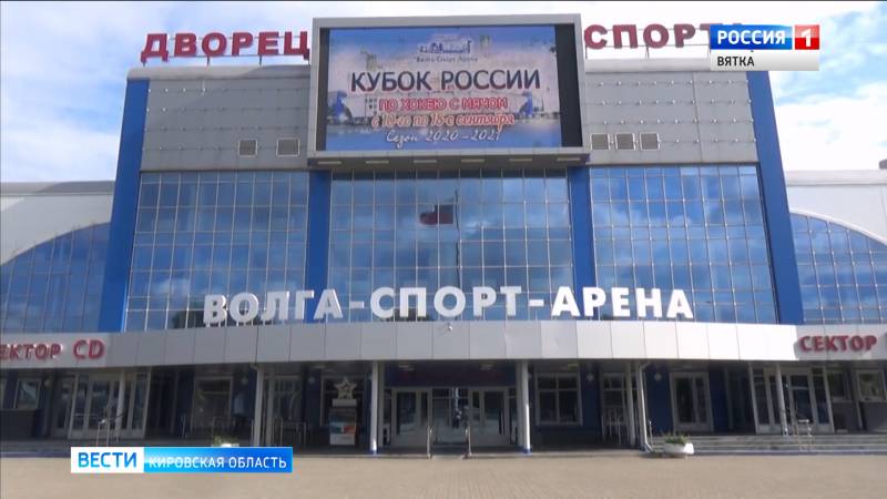 Товарищеские матчи «Родины» на сборе в Ульяновске отменили