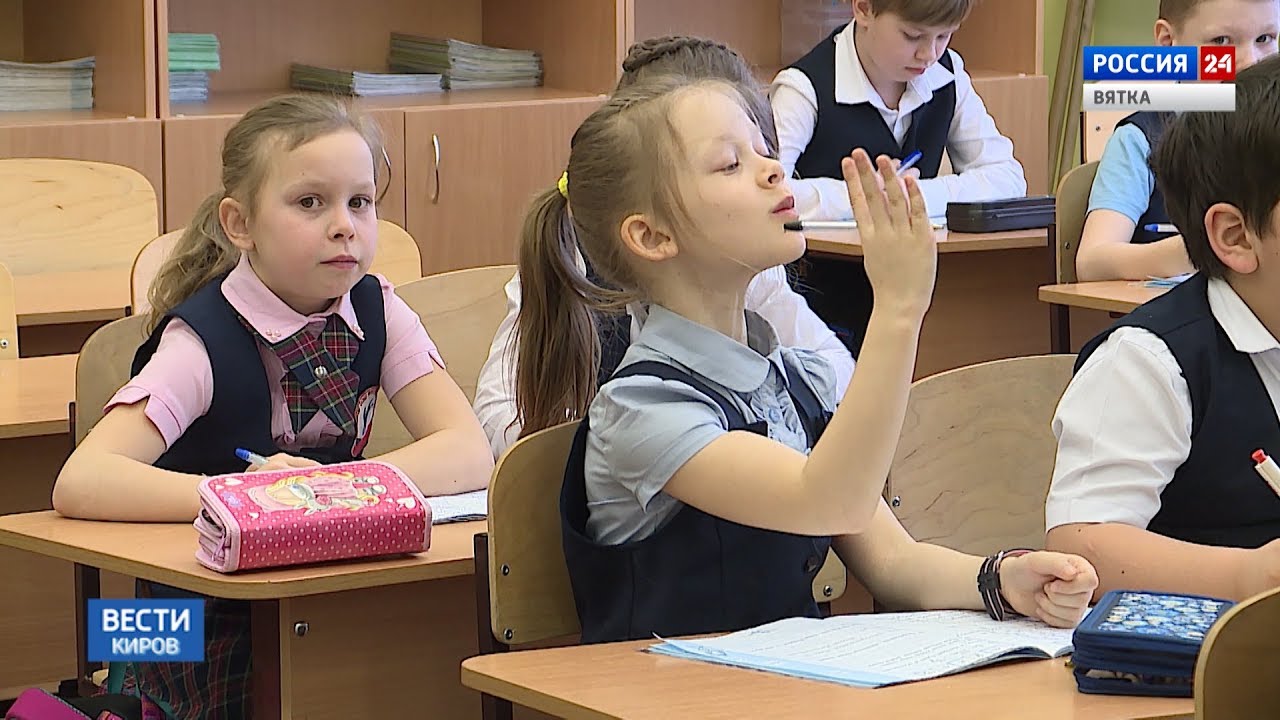 В Кирове в школы ушли 58 тысяч учеников