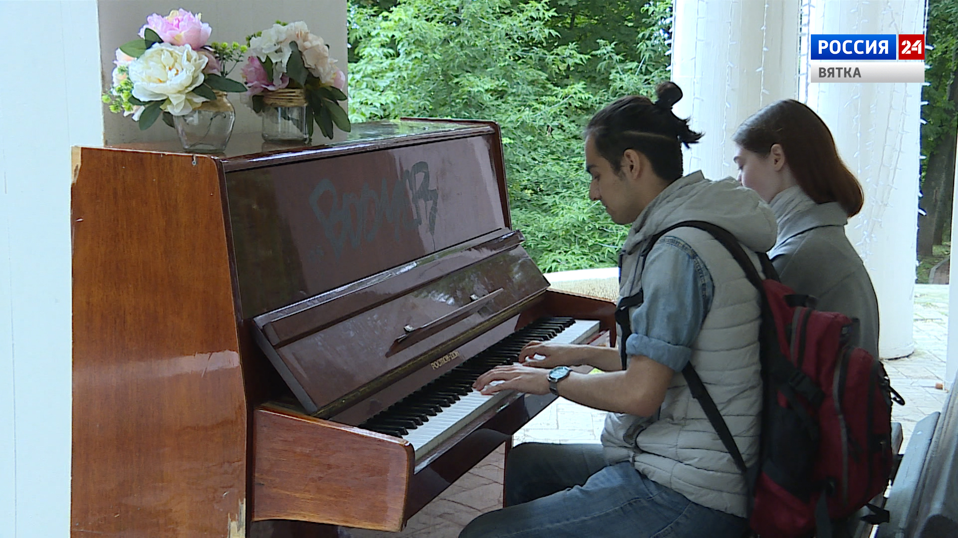 Вести. Киров (Россия 24) 01.09.2020