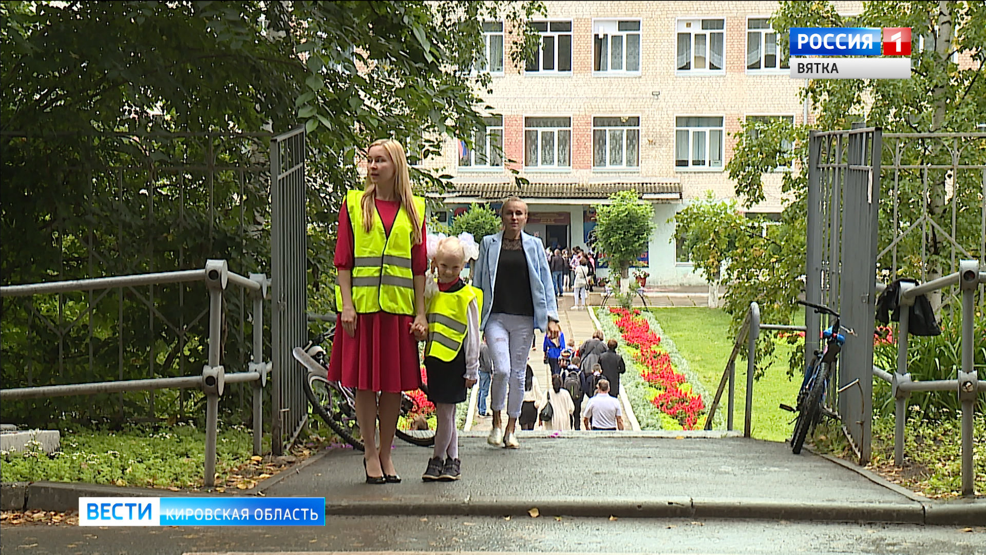 В Кирове на пешеходных переходах вблизи школ появились «родительские патрули»