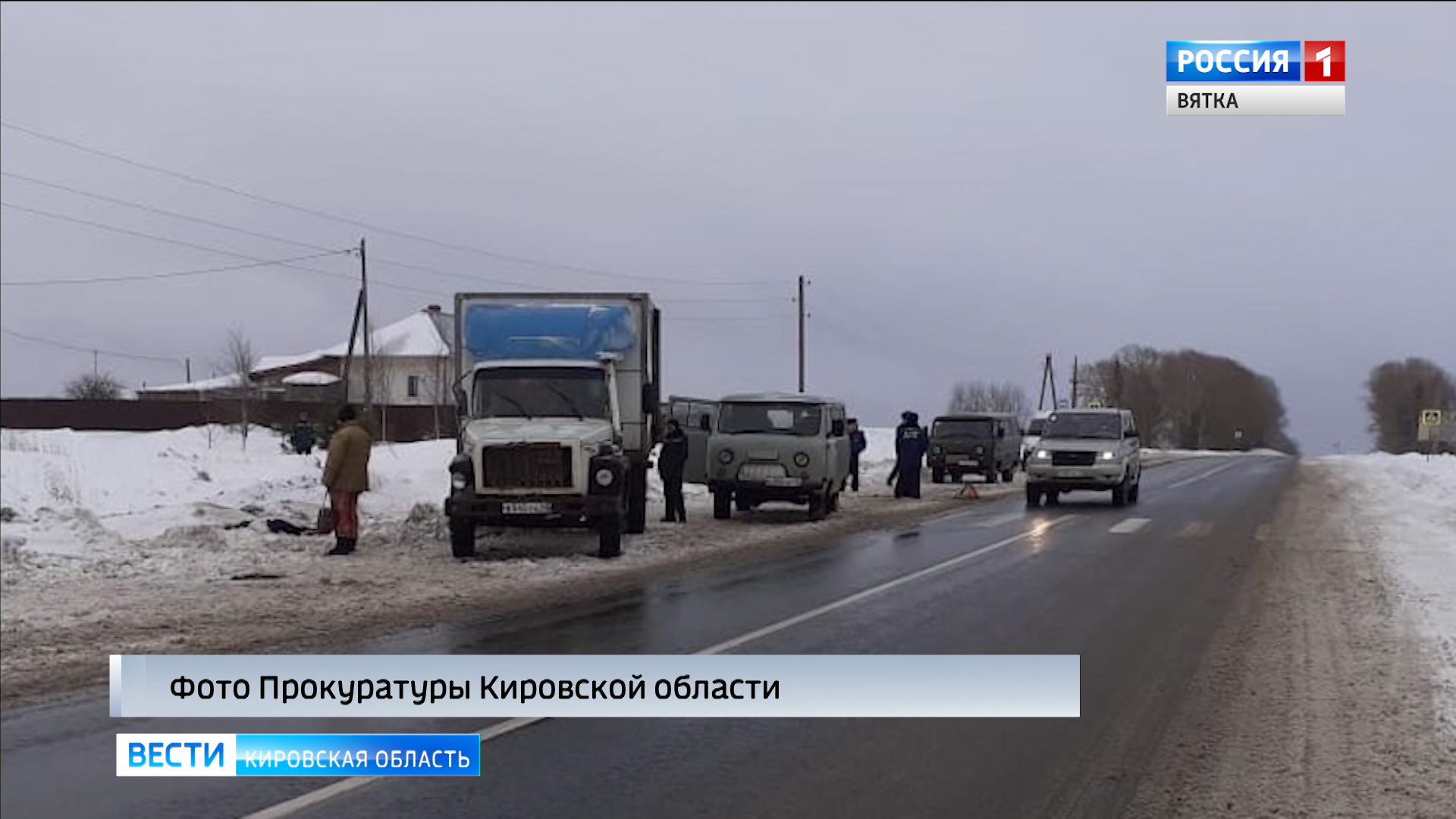 В Кирово-Чепецке вынесли приговор виновнику смертельного ДТП