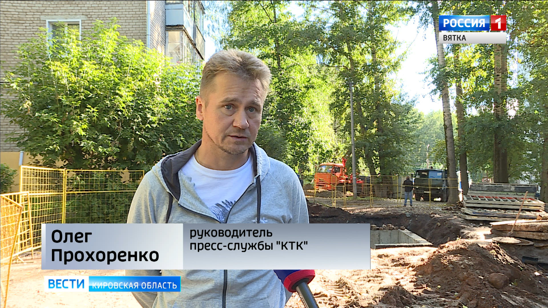 люди рядом киров. спортивные мероприятия. вячеслав зверев марафонец. новости киров. 2012 октябрьский проспект.