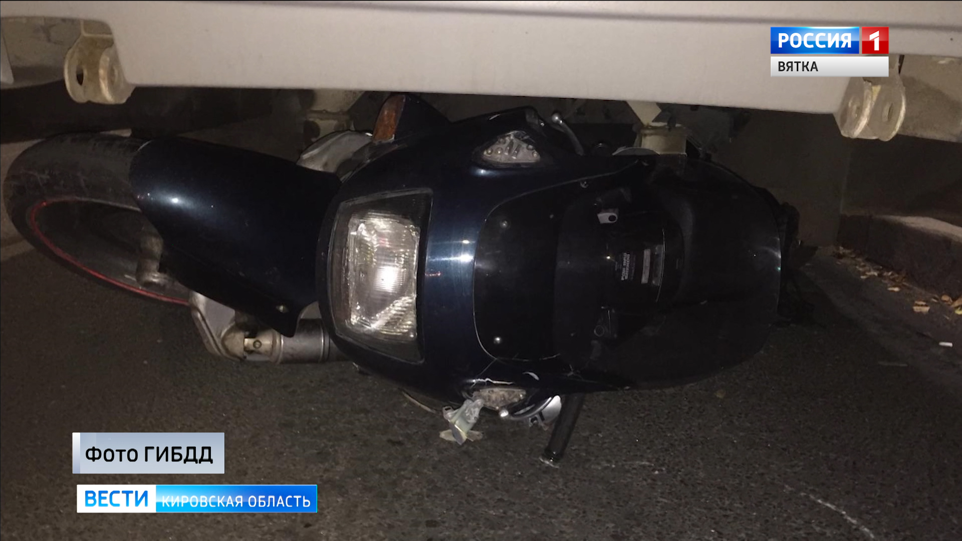 В Кирове на улице Ленина  мотоциклист врезался в автомобиль и автобус