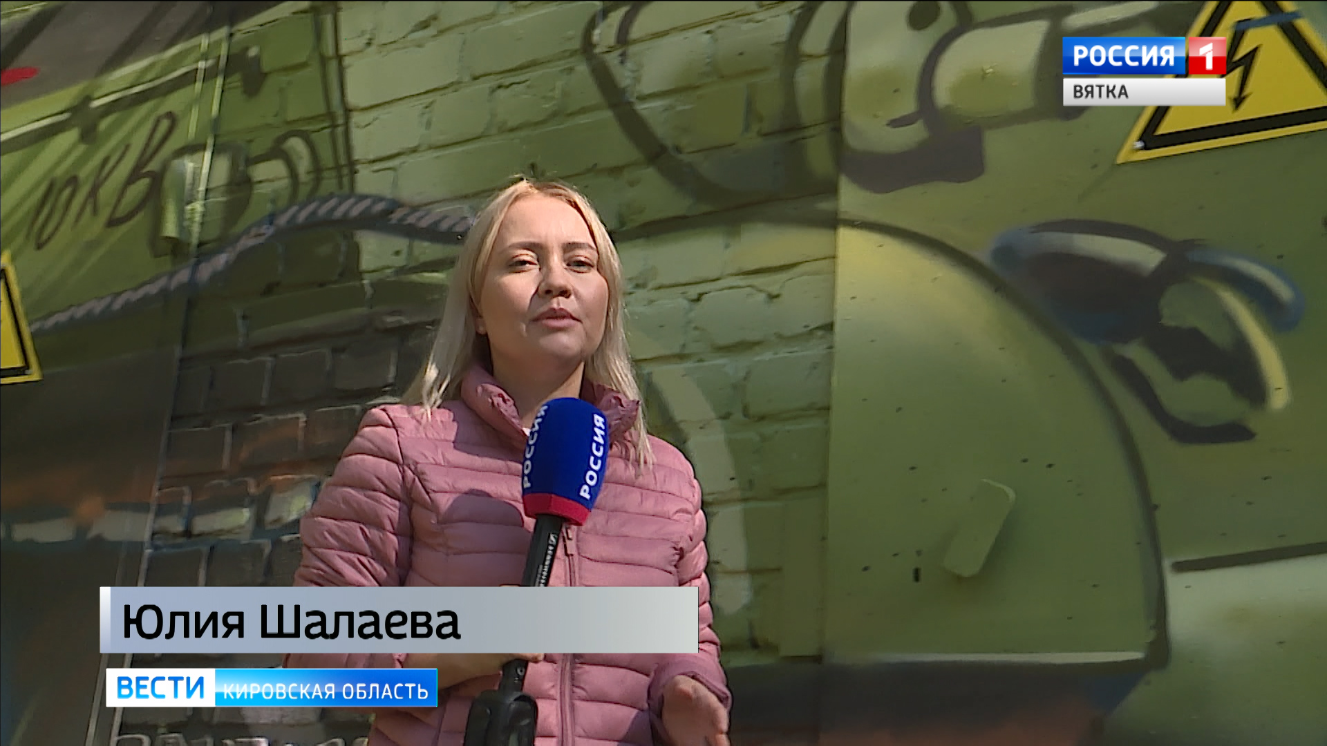 крылов журналист. журналисты кирова. киров журналисты. журналист киров. попов журналист киров.