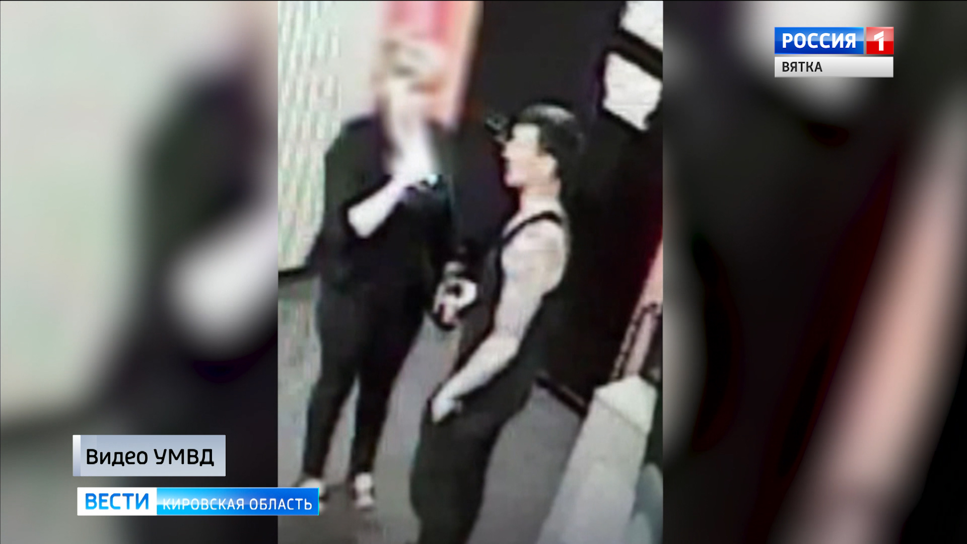 В Кирове злоумышленник отнял телефон у женщины