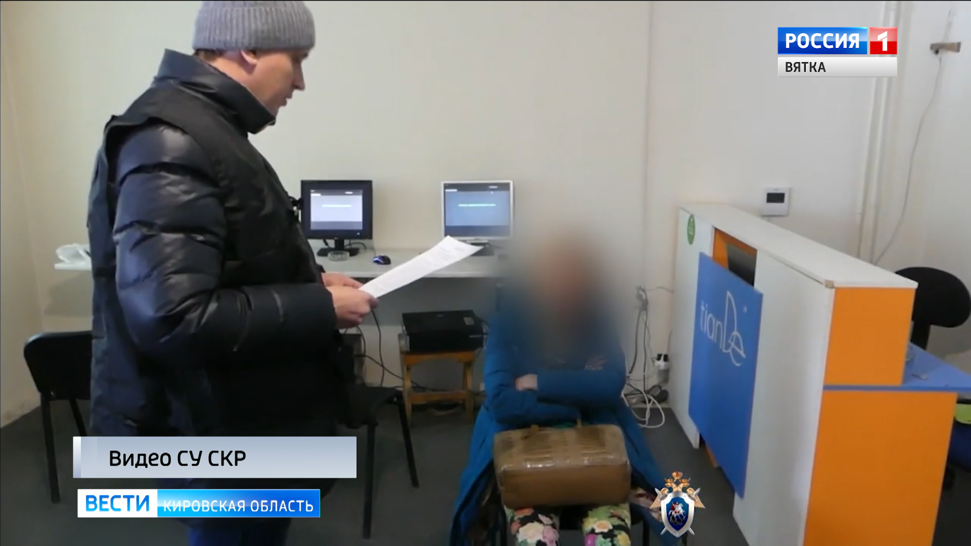 Семь жителей Кировской области осудят за проведение азартных игр