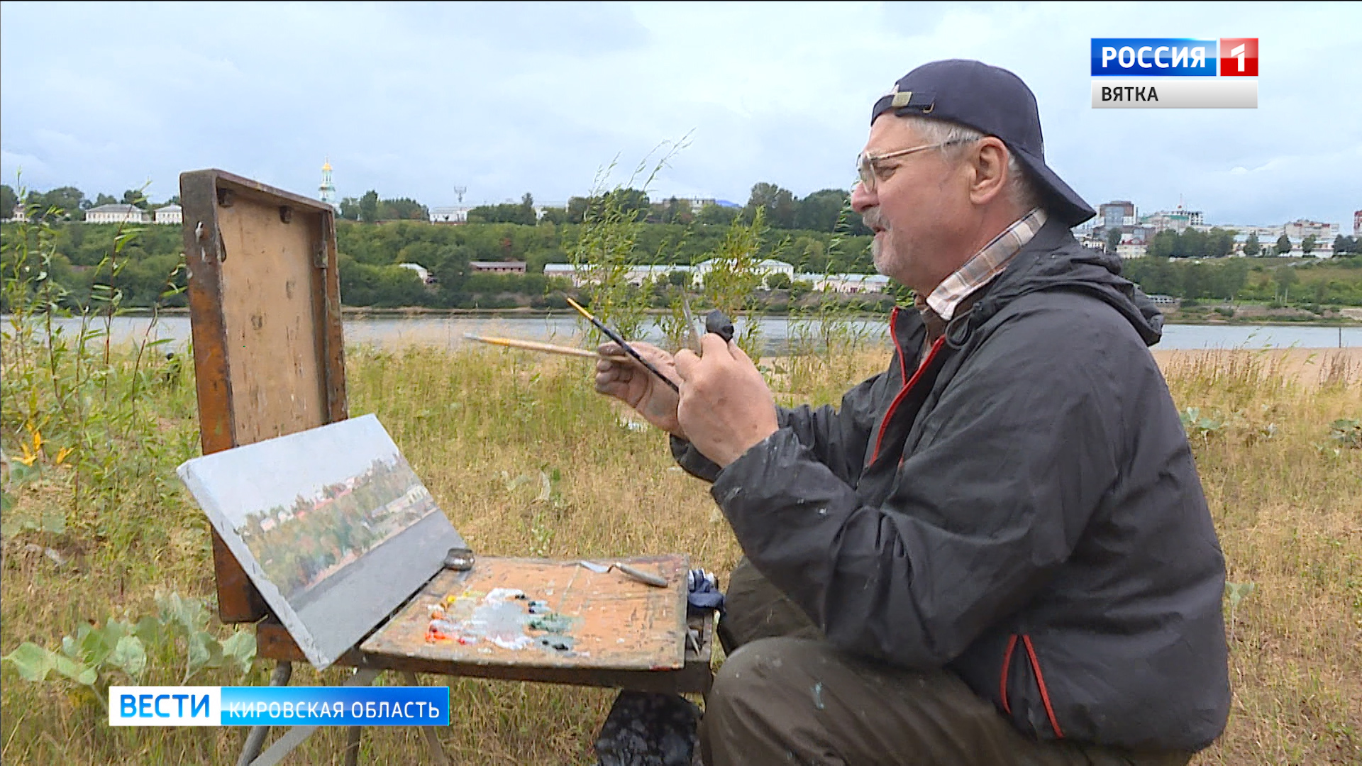 В Кирове завершился Васнеровский пленэр