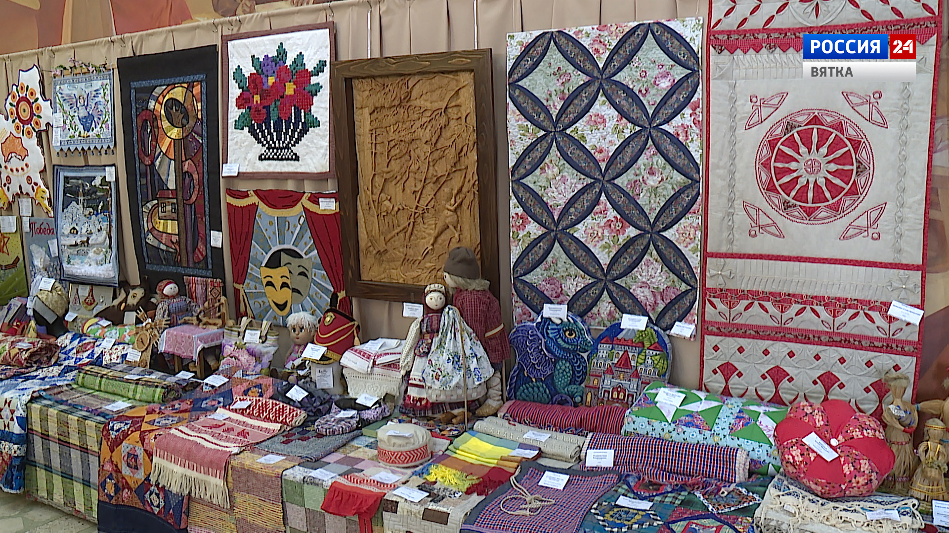 Вести. Киров (Россия 24)  07.09.2020