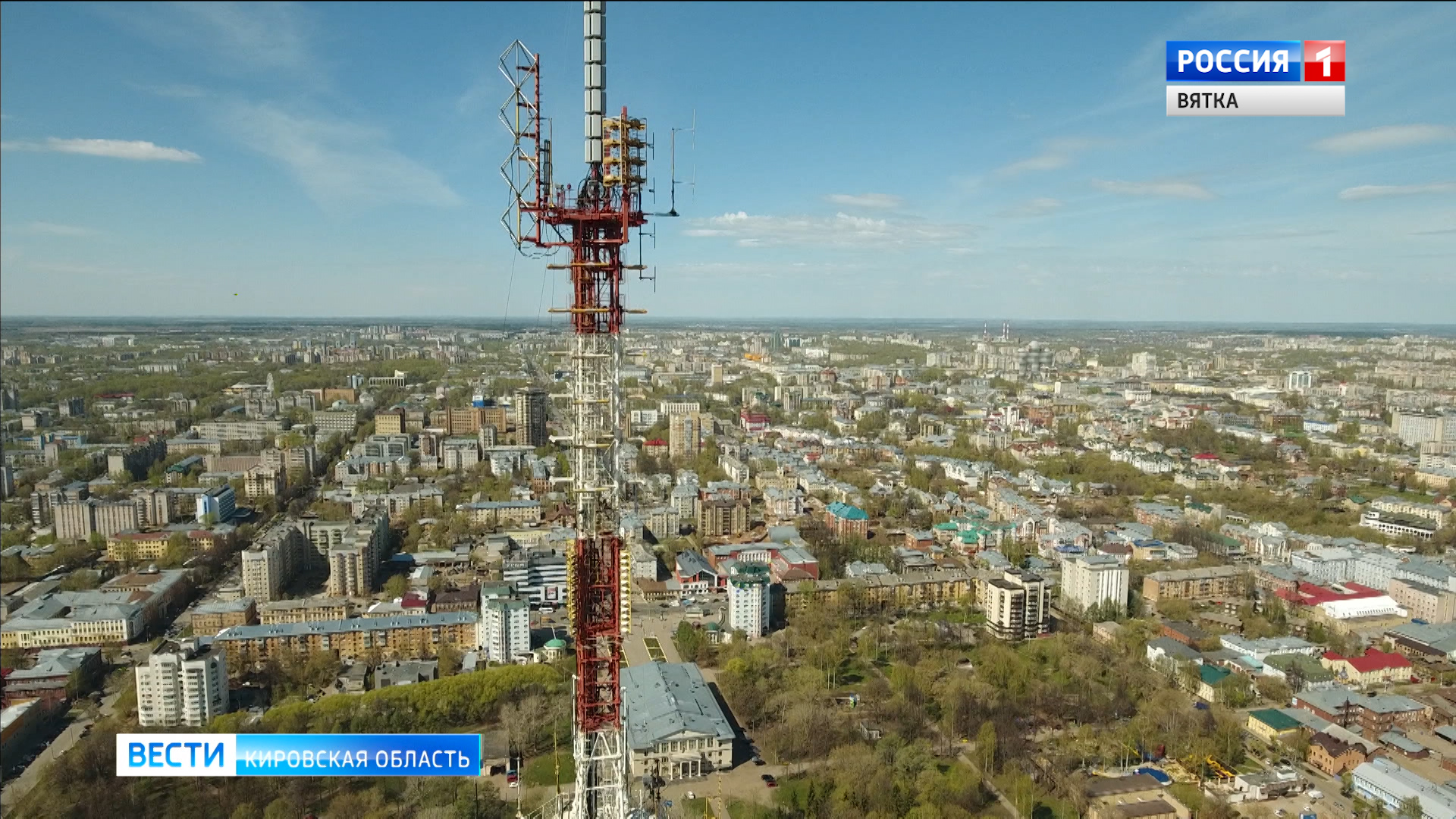 В Кирове возможны временные перерывы в телерадиовещании