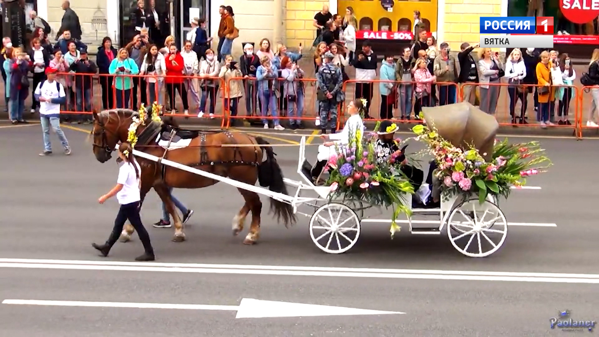 Вести. Кировская область (Россия 1) 08.09.2020