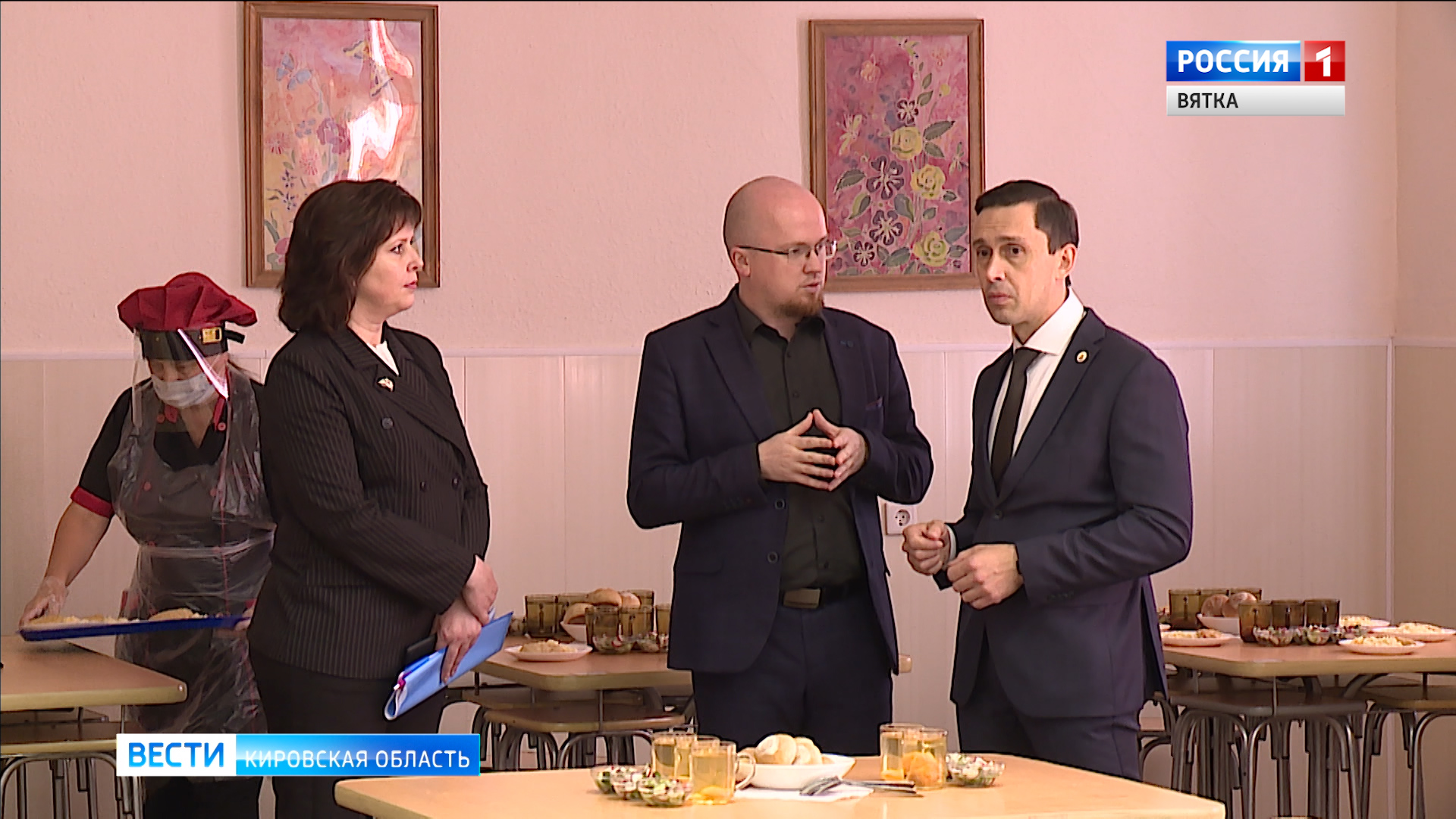 В Кирове пройдет областное родительское собрание