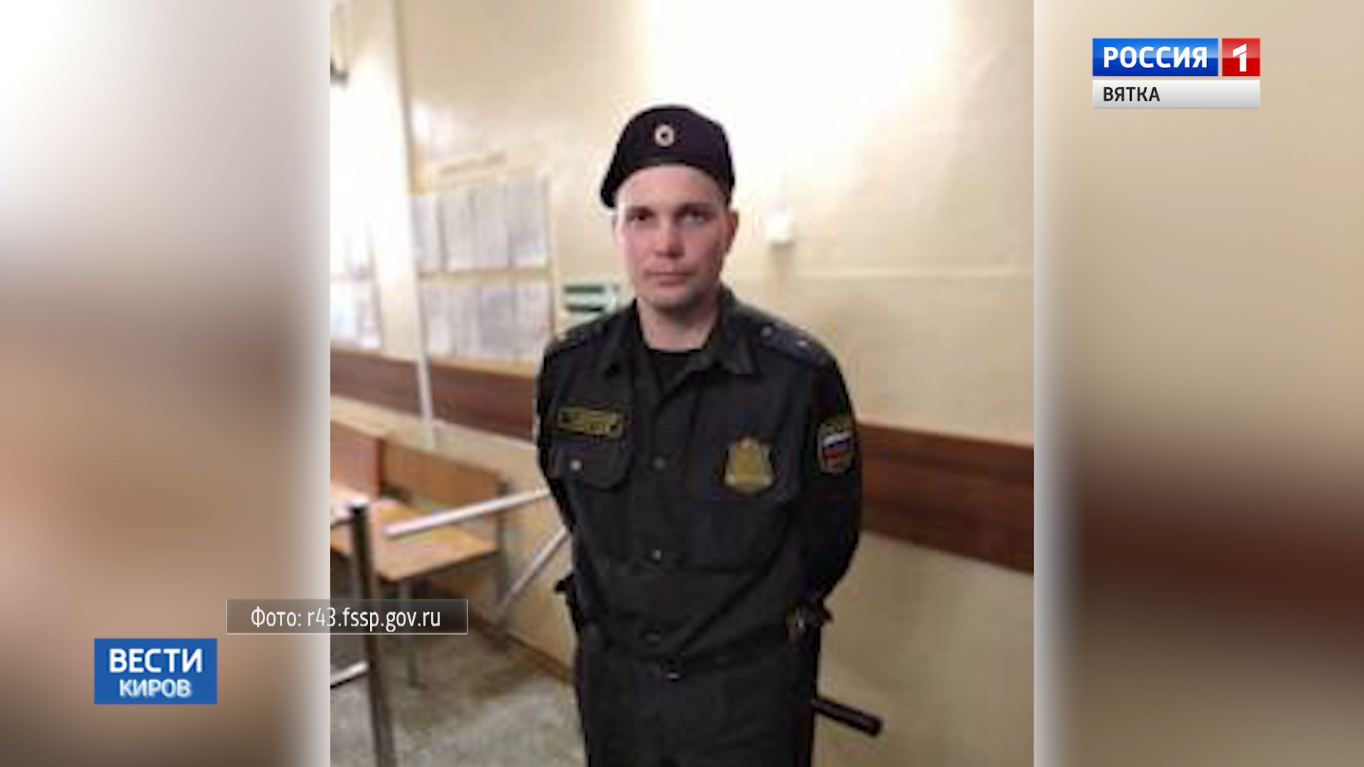 В Афанасьево судебный пристав спас из пожара многодетную семью