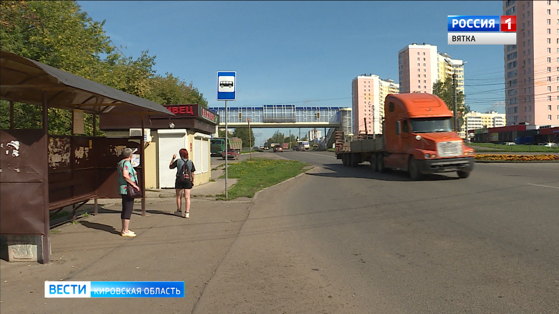 Строительство Западного обхода в Кирове начнут в 2023 году