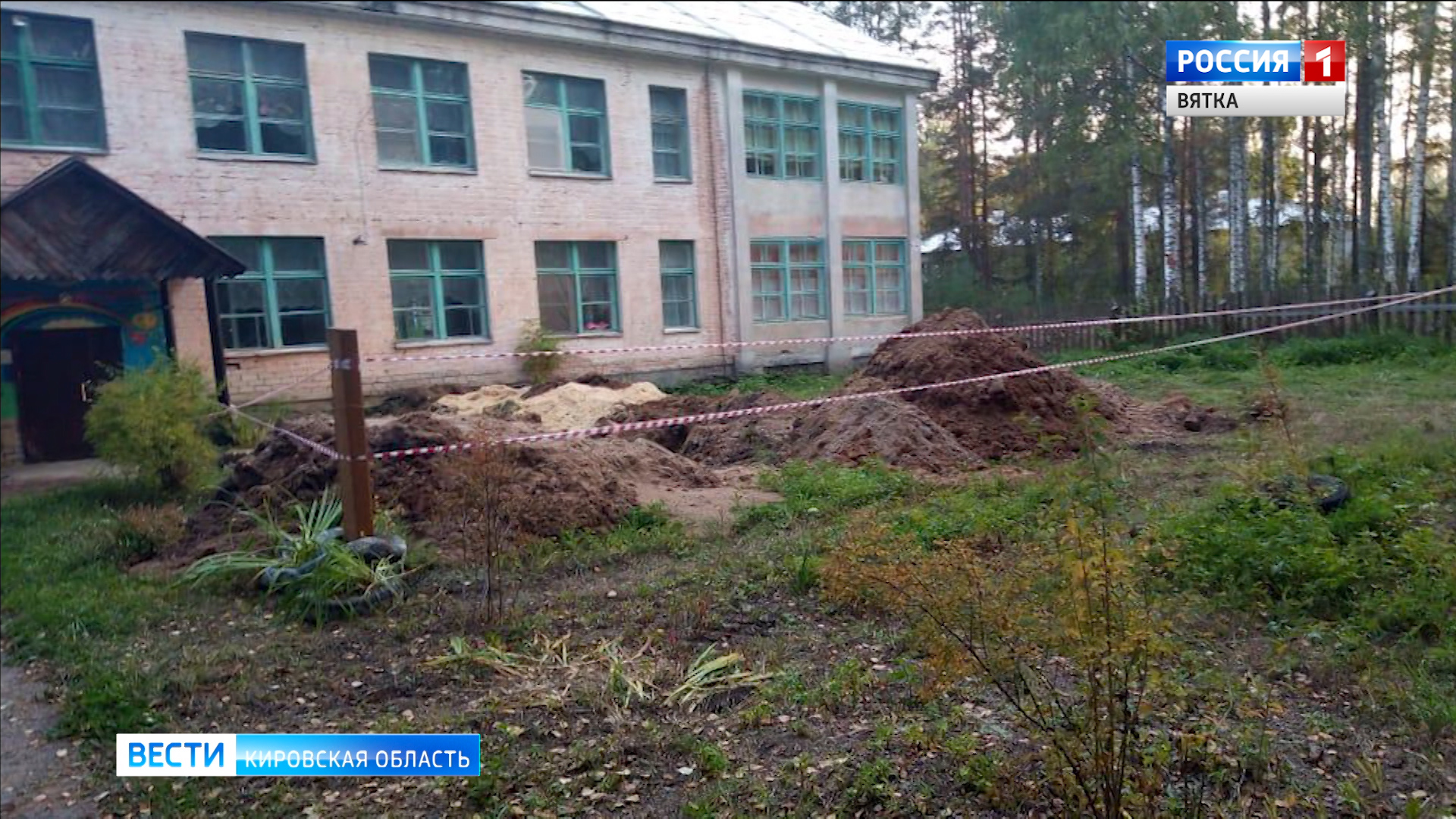 Детсад в поселке Светлый остался без воды из-за коммунальной аварии