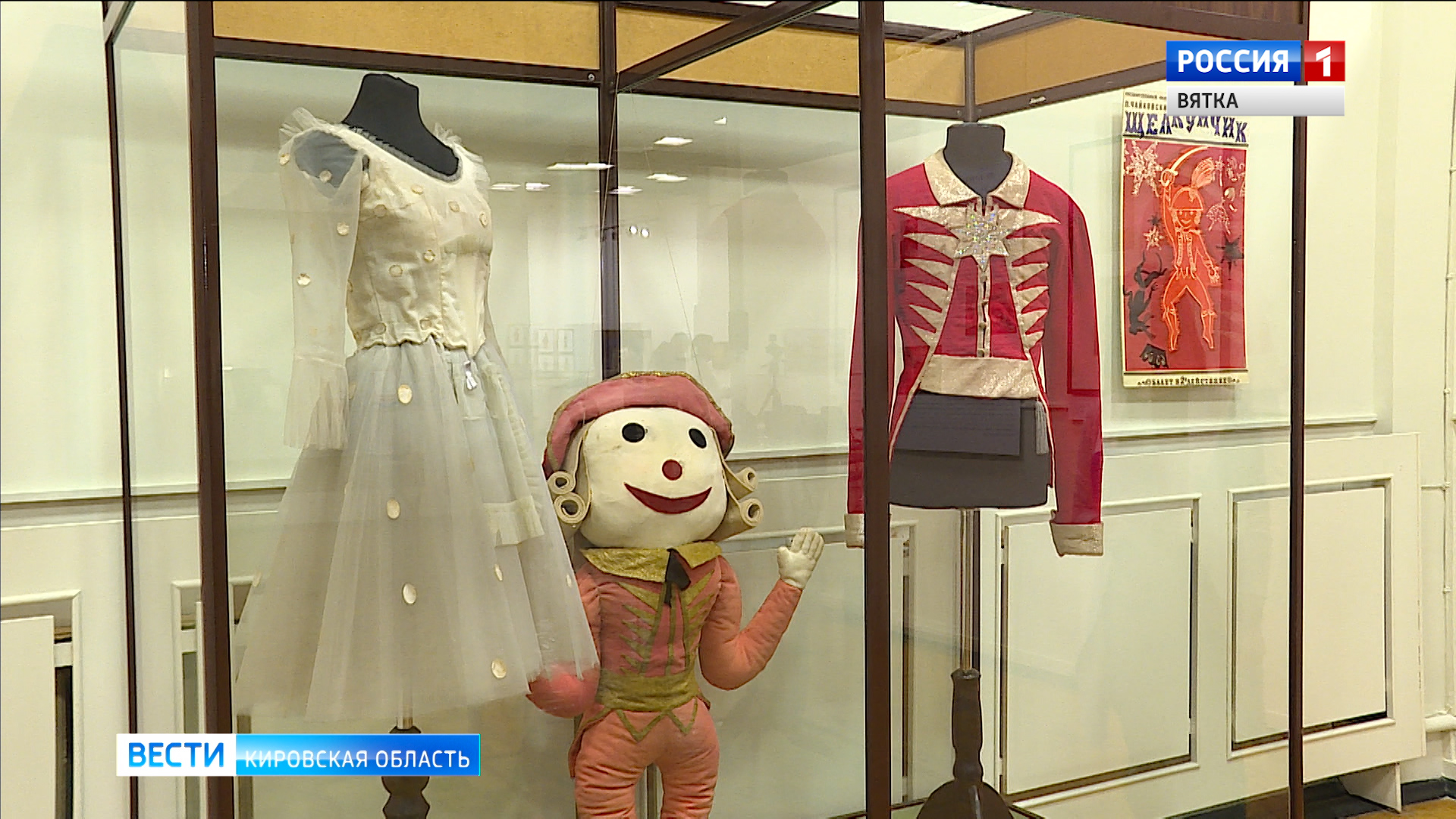 В Вятском художественном музее открылась выставка «Сказочный «Большой»