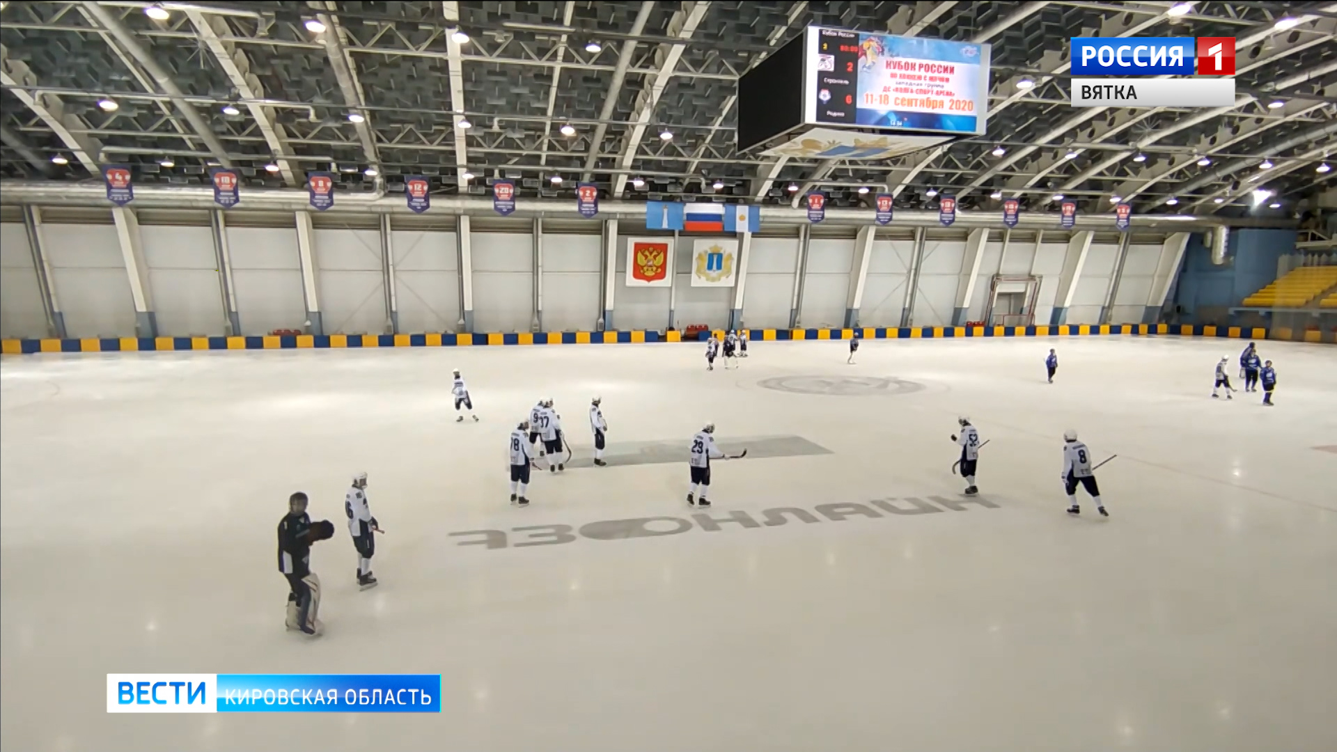 Кировская «Родина» обыграла сыктывкарский «Строитель»