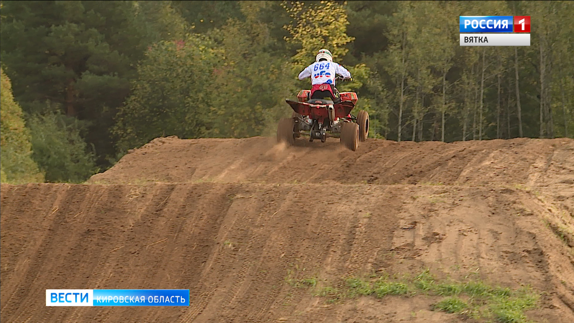 В Кирово-Чепецке восстановили трассу для мотокросса