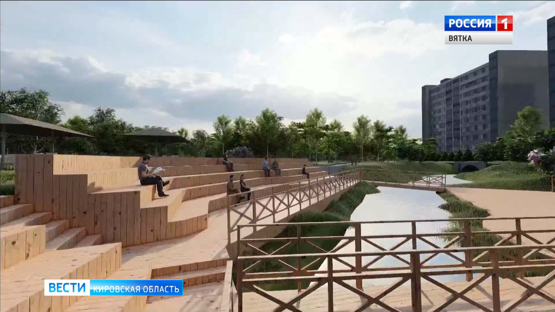 Активисты представили завершенный проект «Уткин парка» в Кирове